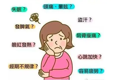 <b>卵巢早衰可以做试管吗 卵巢早衰怀孕</b>