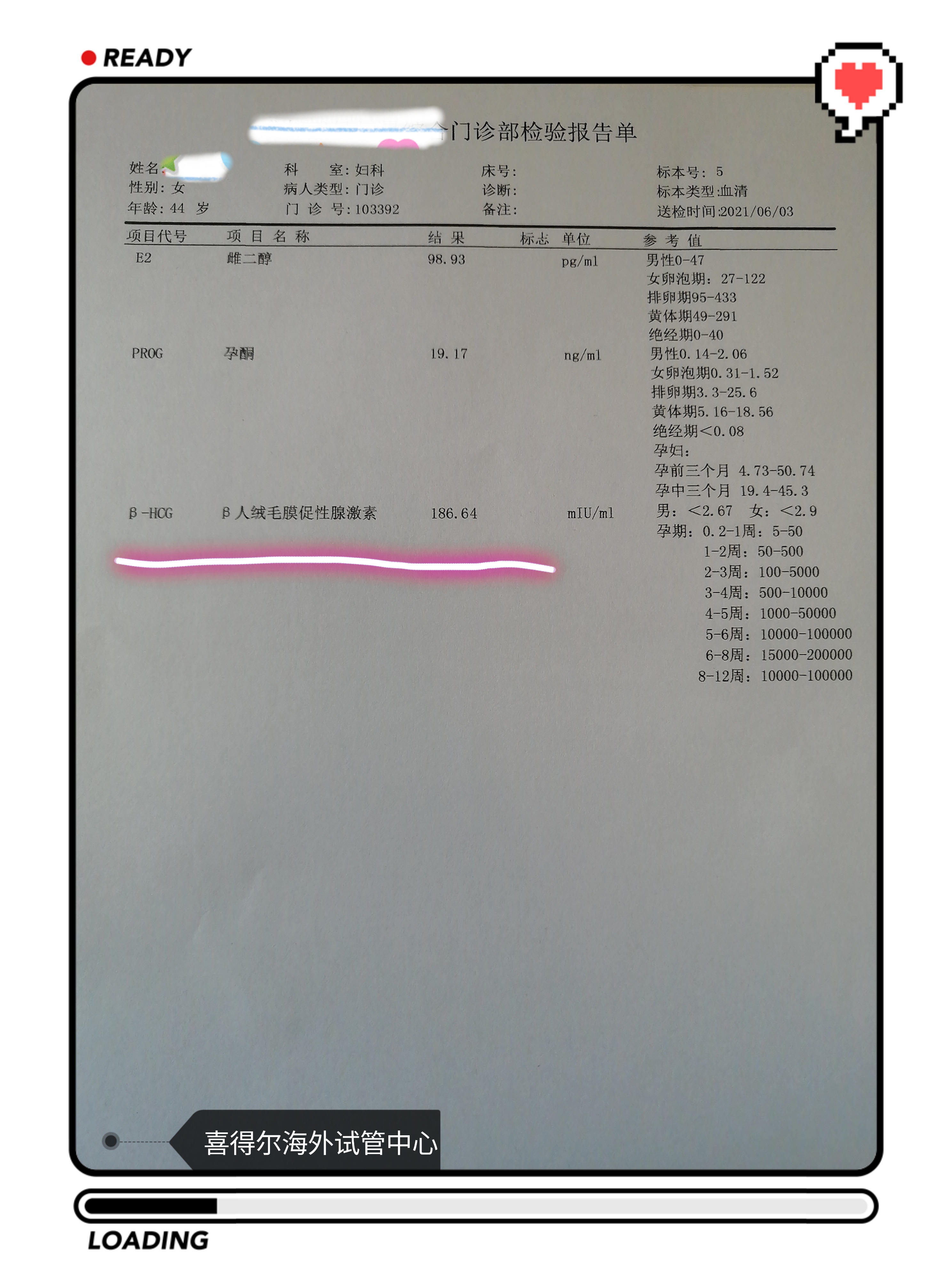 供L试管一次成功！恭喜三位妈妈