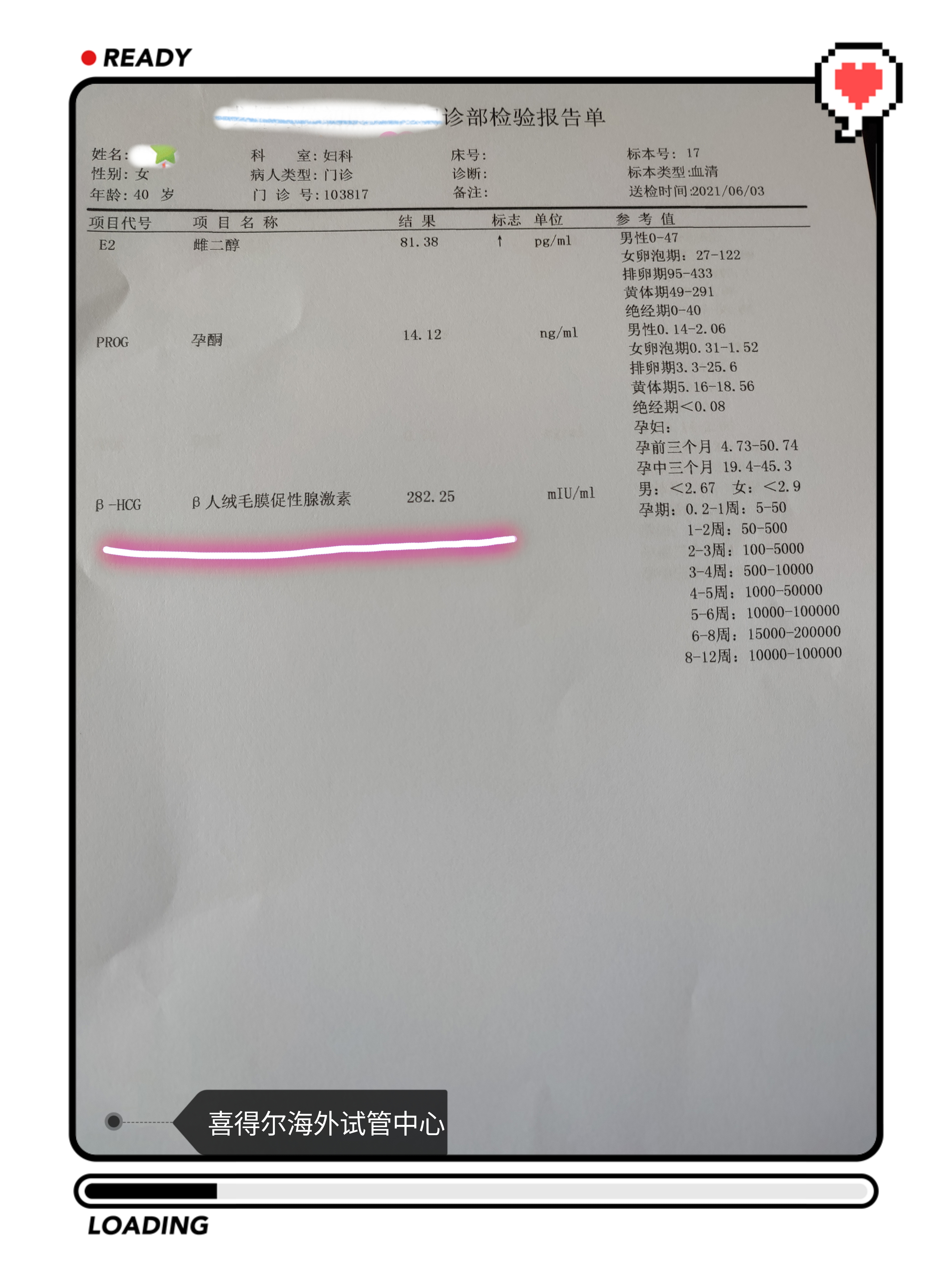 供L试管一次成功！恭喜三位妈妈