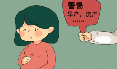 <b>高龄女人还能生孩子吗？有什么风险吗？</b>