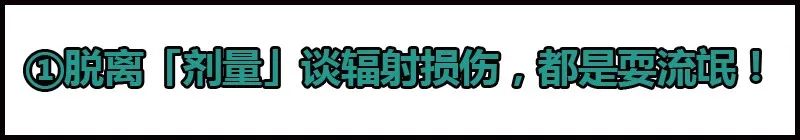 拍完X光后发现怀孕了，孩子还能不能要？